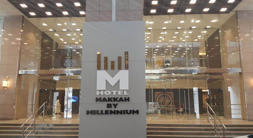 M Hotel Makkah By Millennium Mecca Екстер'єр фото Millennium Hotel, Riyadh